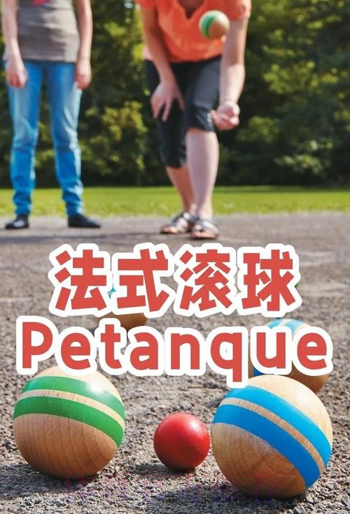 苹果设备畅享世界杯滚球热门玩法