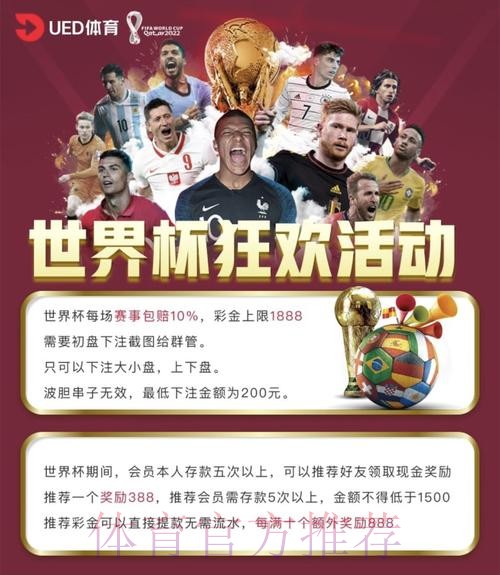 世界杯投注平台：新手也能轻松掌握投注要领