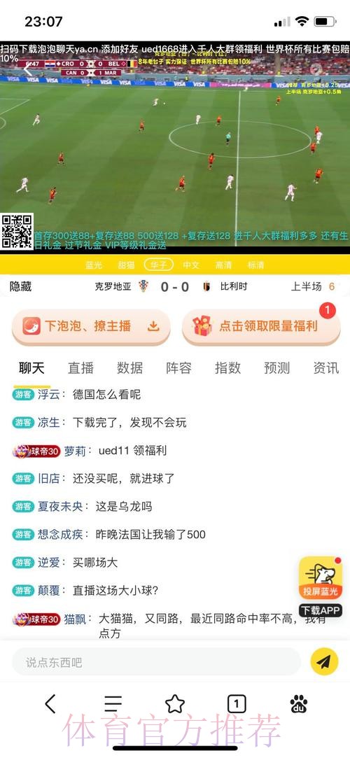 世界杯投注平台：新手也能轻松掌握投注要领